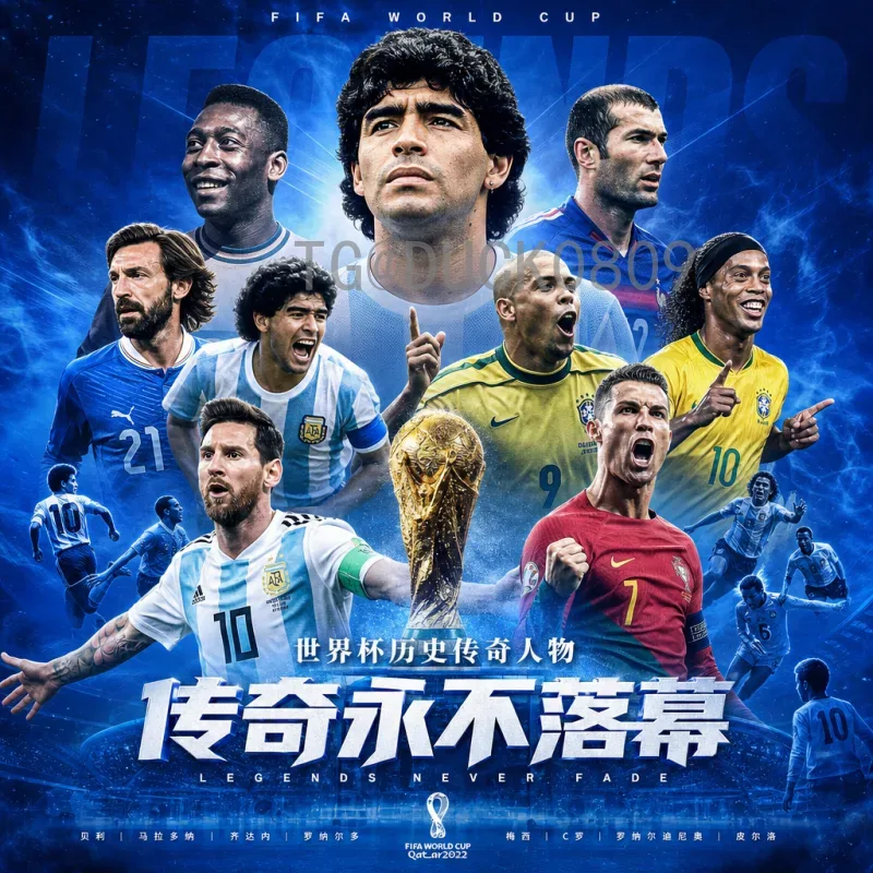 2026年国际足联世界杯开幕式直播集锦：精彩瞬间全回顾