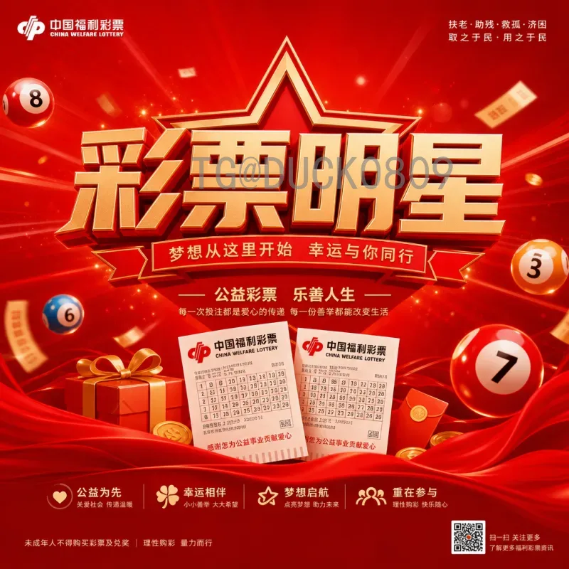 梅西世界杯决赛深度分析：从战术到心理的全面解读