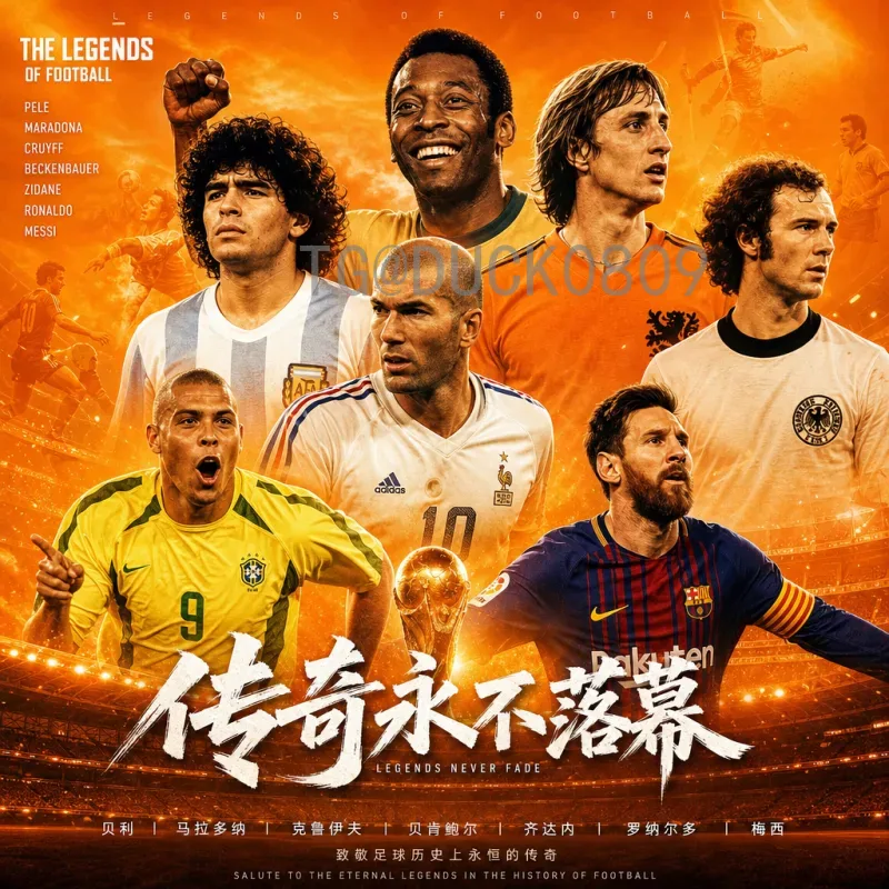 义乌2026世界杯订单激增，小商品之都再迎赛事经济热潮